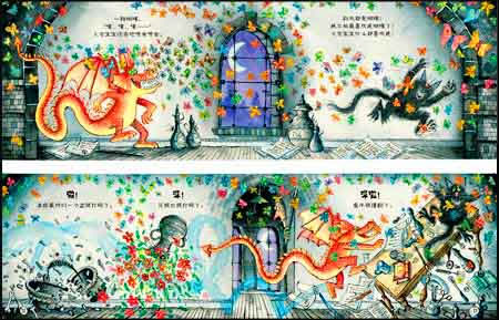 插图
