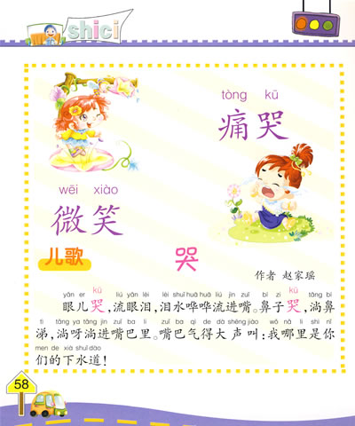 贺卡制作)-环 幼儿新年贺卡简笔画_幼儿999 幼儿新年贺卡高清图片