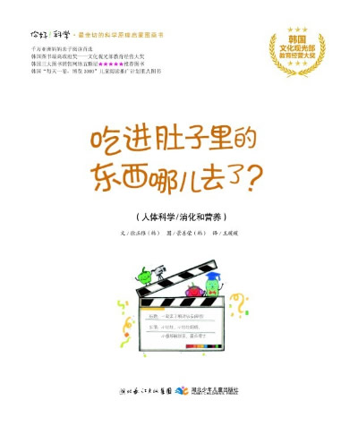 插图