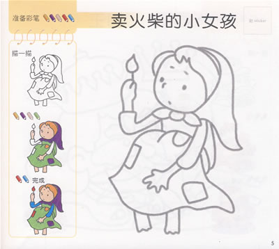 СͿ߱:ͯ(;ֽ)