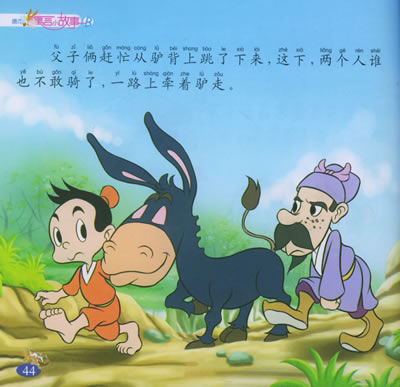 нС