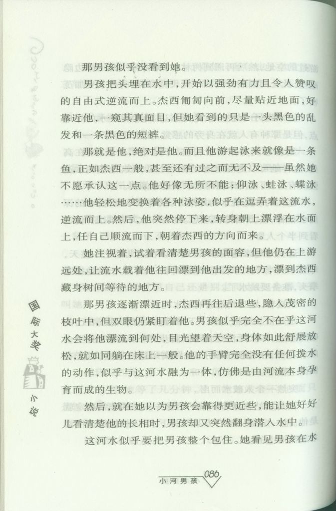 插图