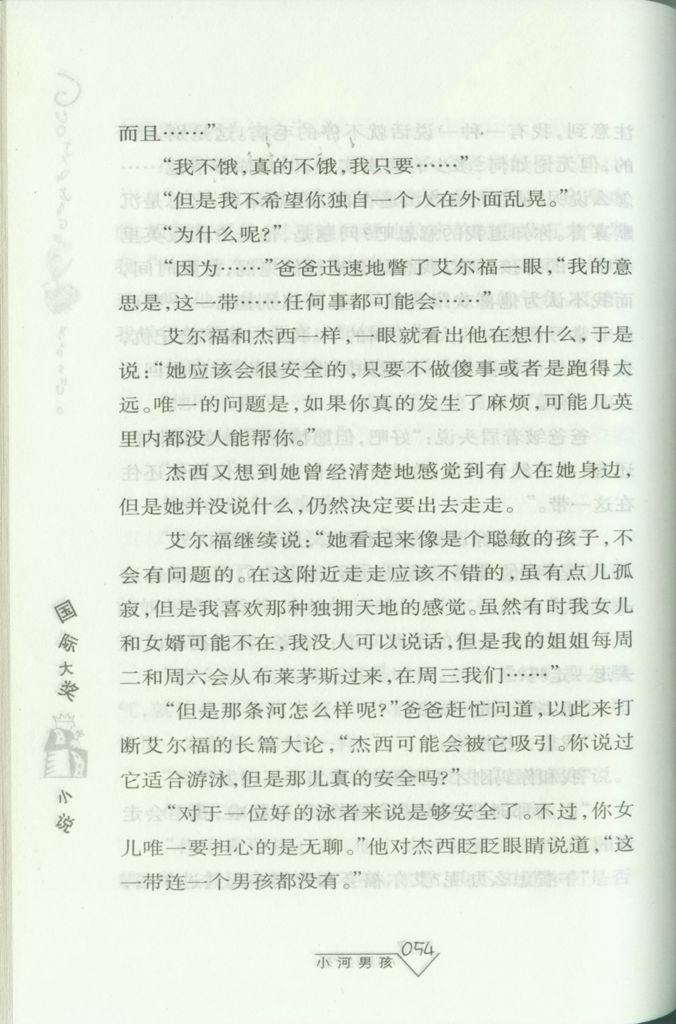 插图