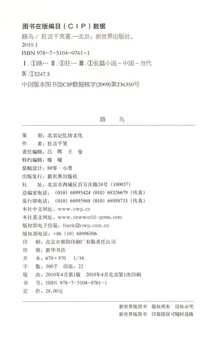 popo原创网手机版_晋江原创网作者收入(3)