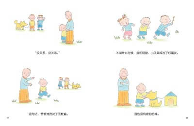 插图