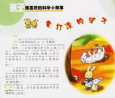 保险小故事分享 保险小故事正能量故事