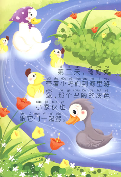 ͯ̽汾:СѼ
