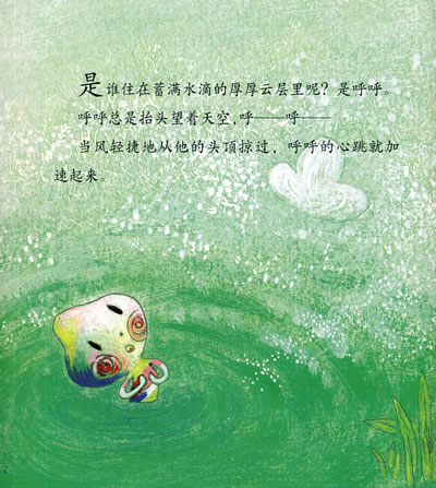 插图