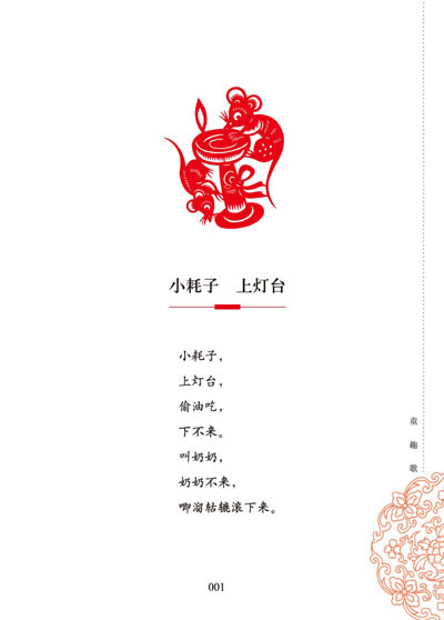 插图