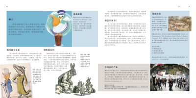 插图