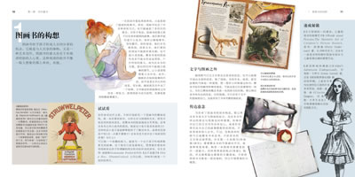 插图