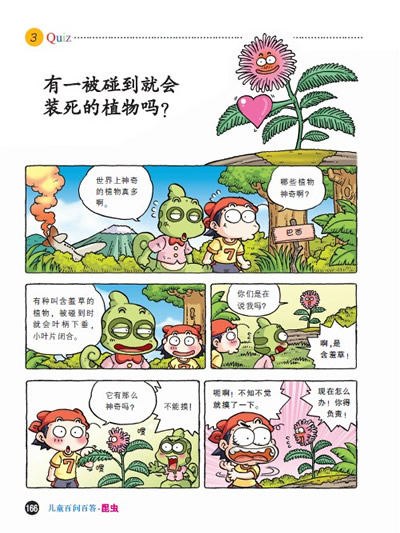 插图