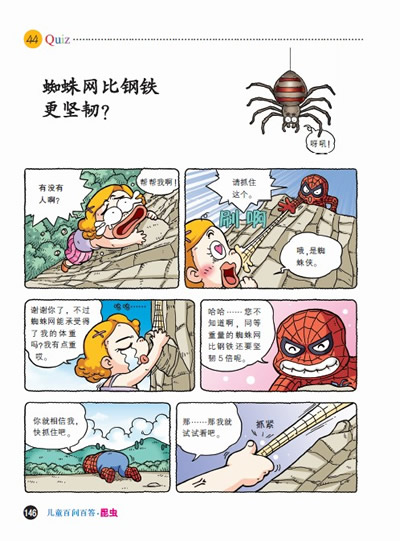 插图