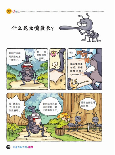 插图
