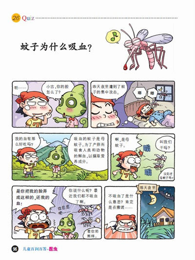插图