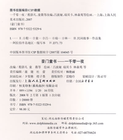 插图