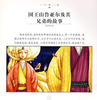 插图