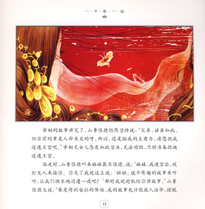 插图