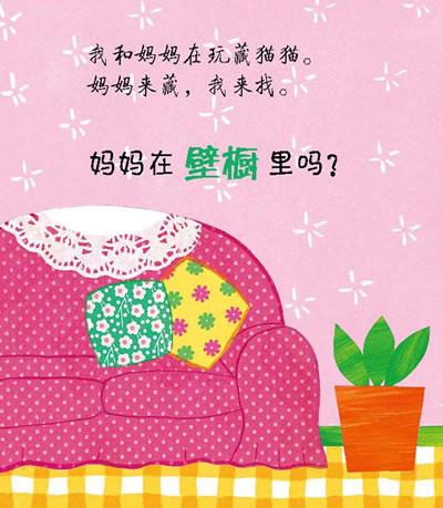 插图