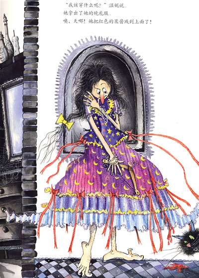 温妮的魔法棒