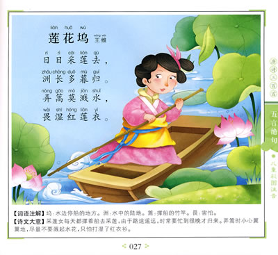 Թʫ Ծ ʦ ָ Թʫ  ժ廭