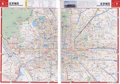 2008北京城市地图集(中英文对照)