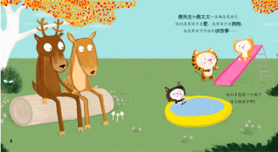 插图