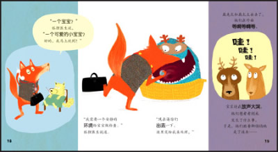 插图