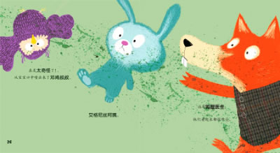 插图