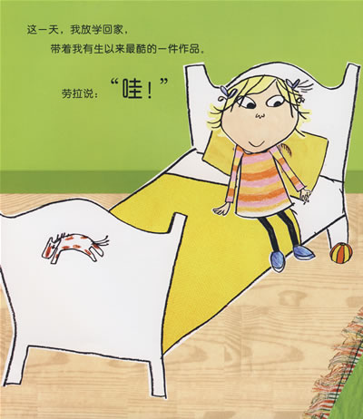 插图
