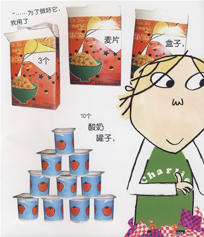 插图