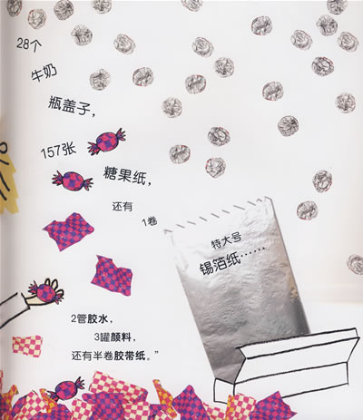 插图