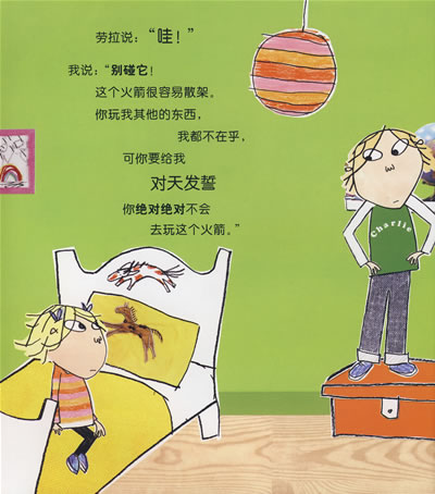 插图