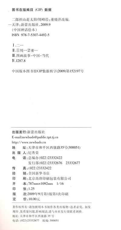 插图