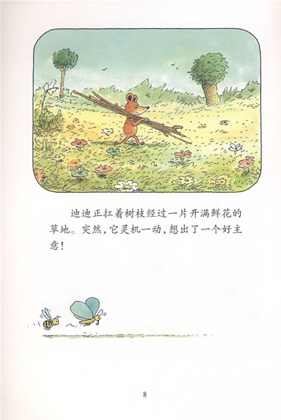 插图