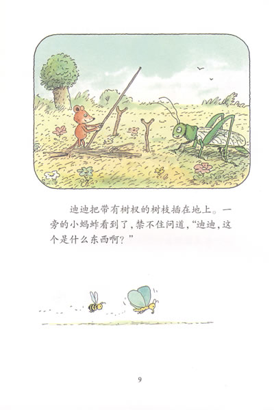 插图