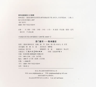 插图