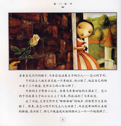 插图