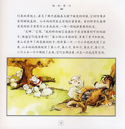 插图