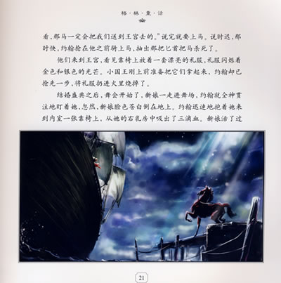 插图
