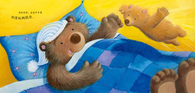 《暖房子经典绘本·第4辑(欢乐篇):不一样的爸爸》(英) 斯莫尔曼著;(英) 朱利安绘_简介_书评_在线试读-当当图书