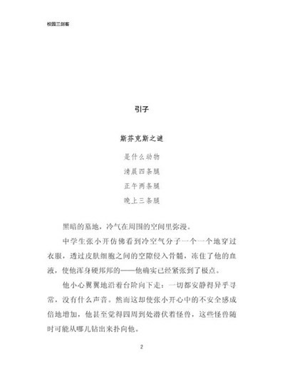 插图