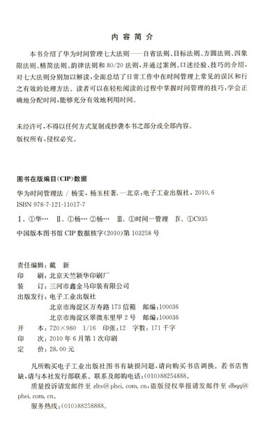 华为保时捷手机swot
