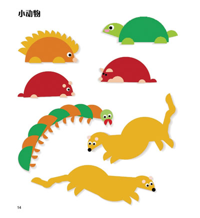 插图