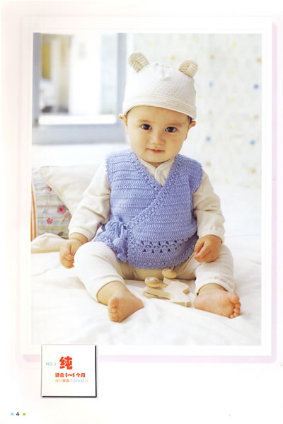 初生<em>宝宝</em>服饰钩针<em>编织</em>:0~24个月(手工坊可爱童