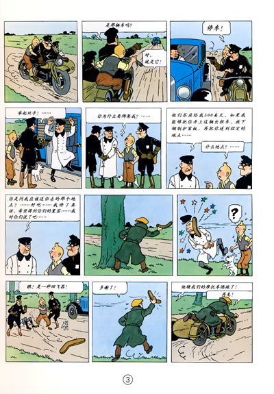 插图