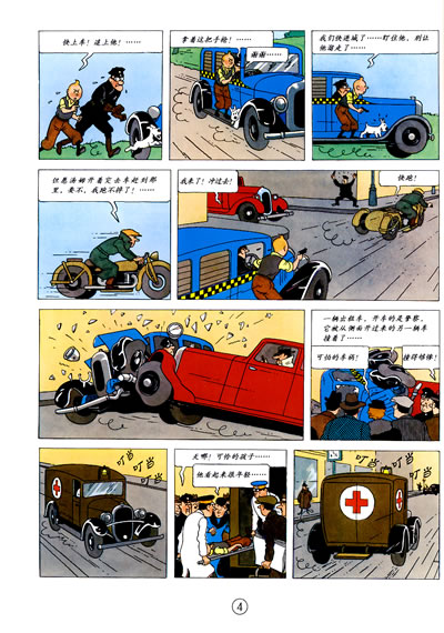 插图
