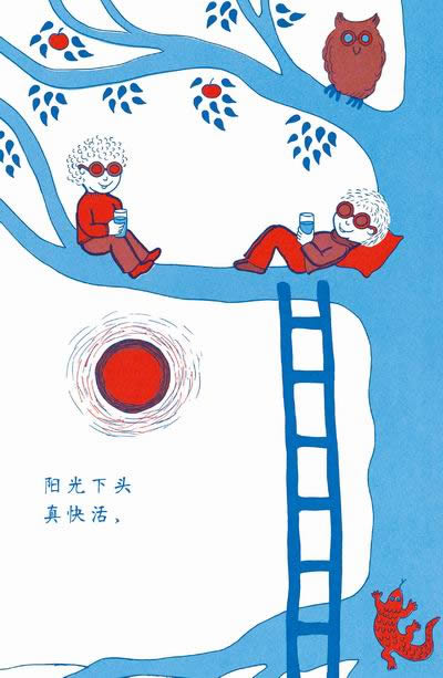 插图
