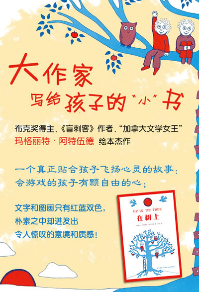 插图