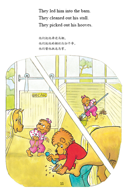 插图